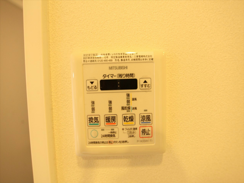 ｎｅｘｔａｇｅ　ｓａｋｕｒａｙａｍａ（ネクステージ桜山） その他設備
