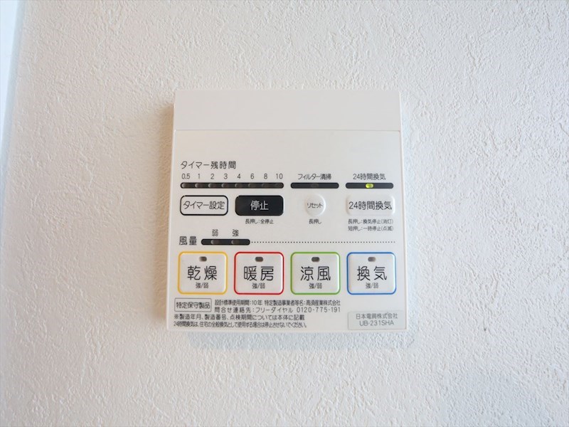 Ｔステージ新栄 その他設備