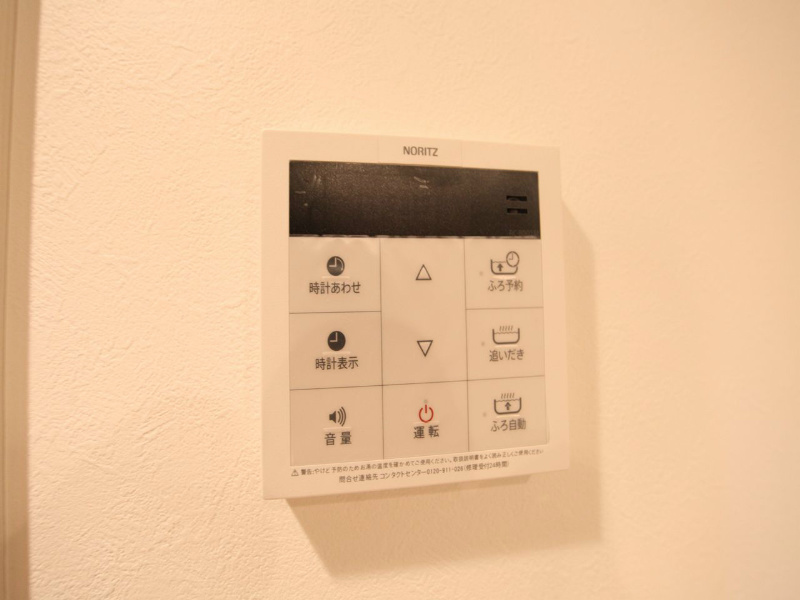 ヴィレッタ大正町 その他設備