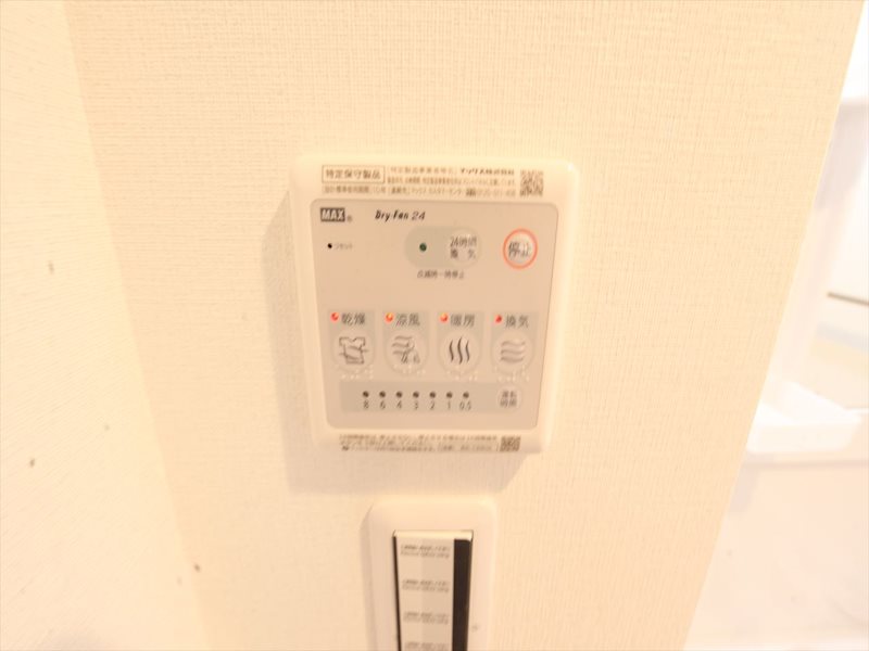 リブリ・吹上 その他設備