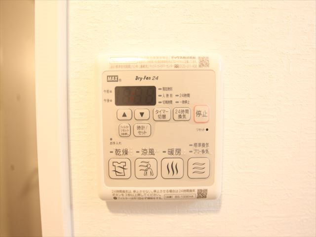 S-RESIDENCE平安通 その他設備