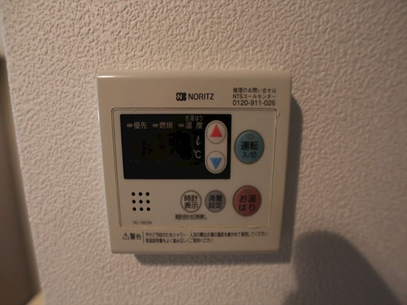 エステムコート名古屋栄デュアルレジェンド その他設備