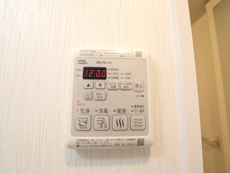 S-RESIDENCE葵 その他設備