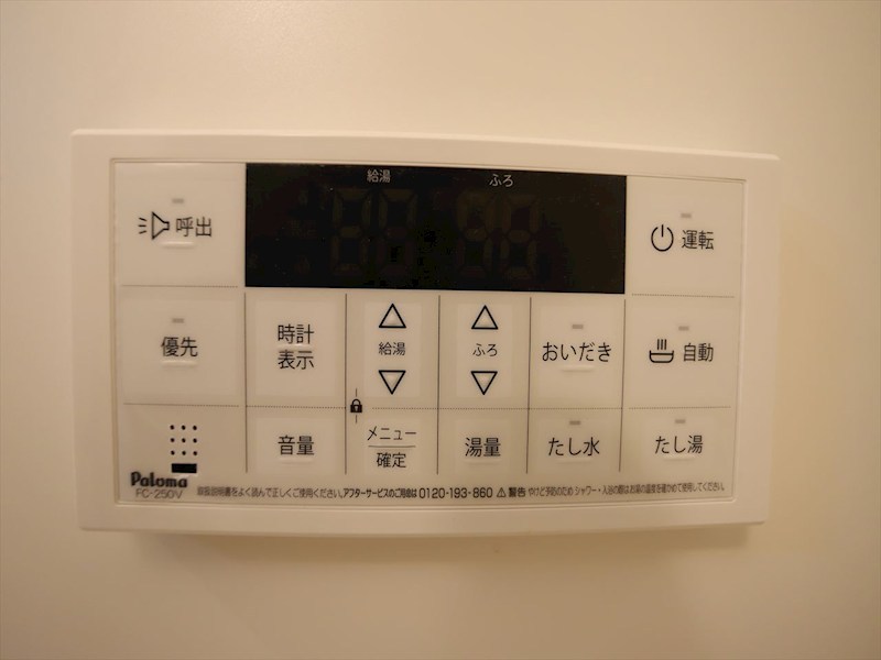 ＲＥＧＡＬＥＳＴ高道 その他設備