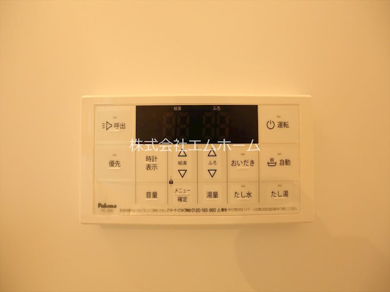 ｃｏｍｏｄｏ東海通（コモド東海通） その他設備