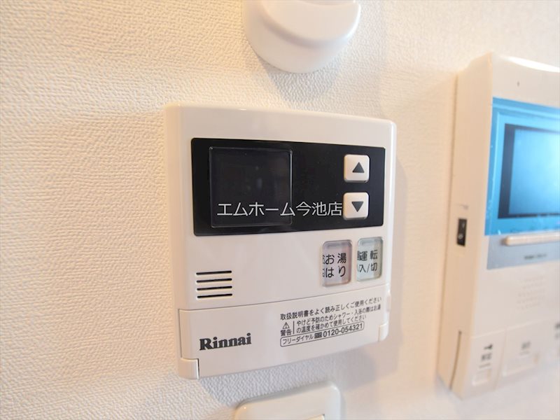 アンナマリー大喜 その他設備