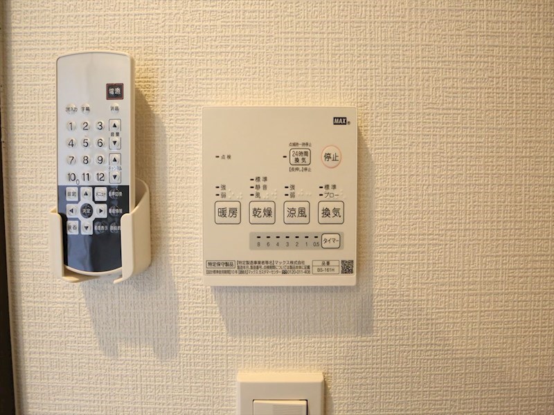 ＧＲＡＮＤＴＩＣ志賀本通南 その他設備