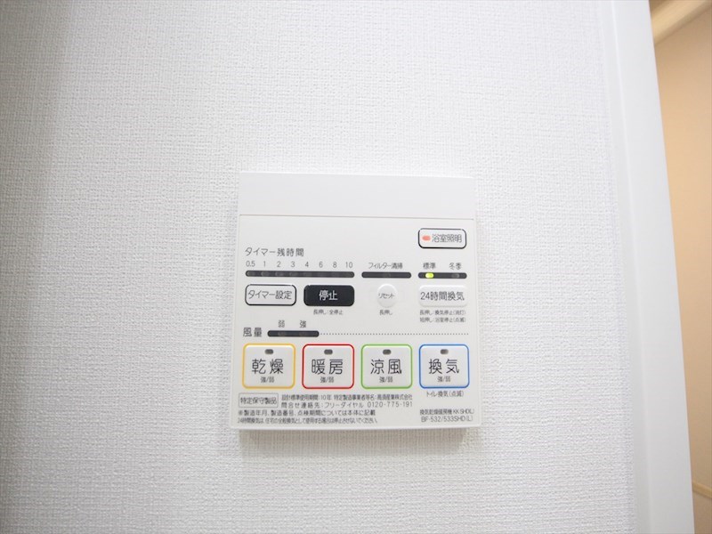 リヴシティ浅間町 その他設備