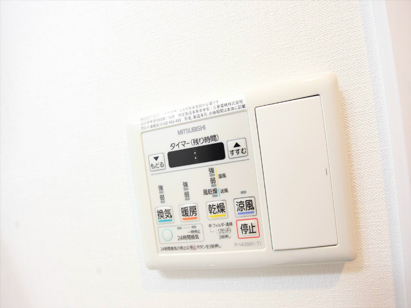 エディアン千種 その他設備