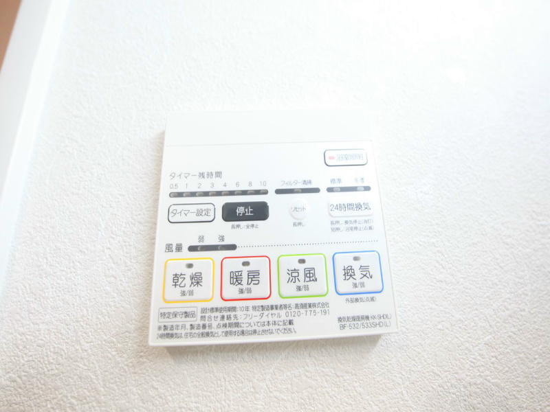ＦＲＥＡＨＡＲＡ（フレアハラ） その他設備