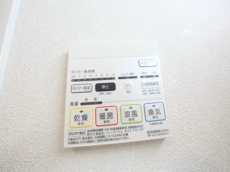 ＦＲＥＡＨＡＲＡ（フレアハラ） その他設備