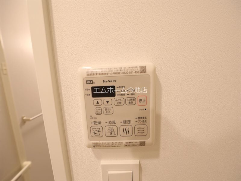 ルネフラッツ黒川Ⅱ その他設備