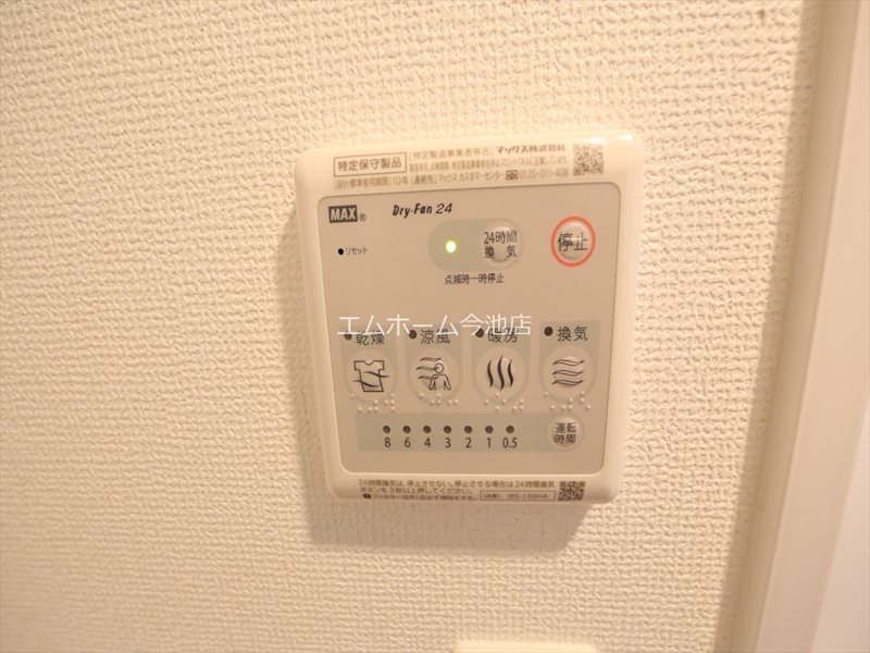 エステムコート名古屋鶴舞シエル その他設備