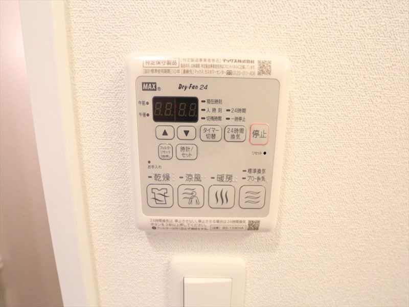ファステート名古屋ラプソティ その他設備