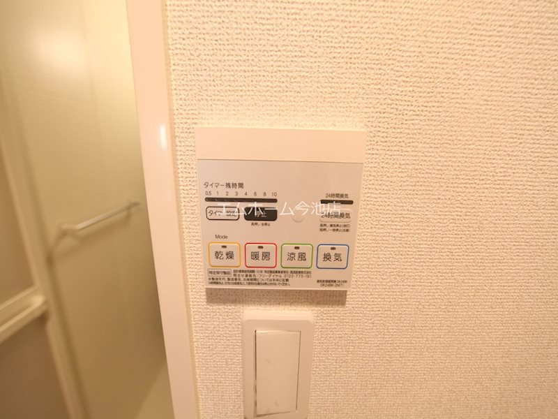プラジュ千種 その他設備
