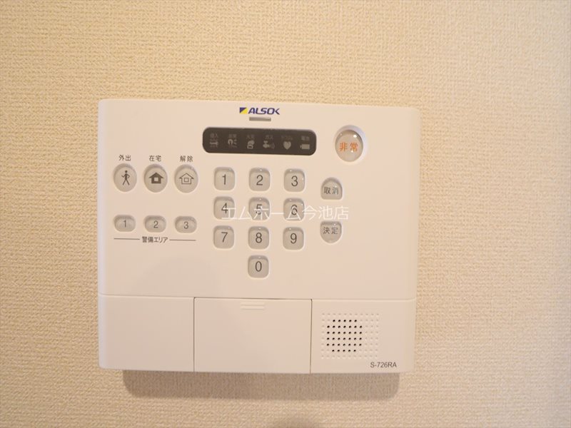 サンベルテ竹越 セキュリティ