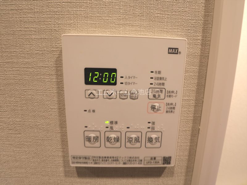 ルーエ今池 その他設備