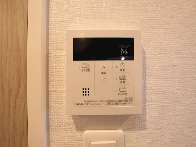 パルティール名西 その他設備
