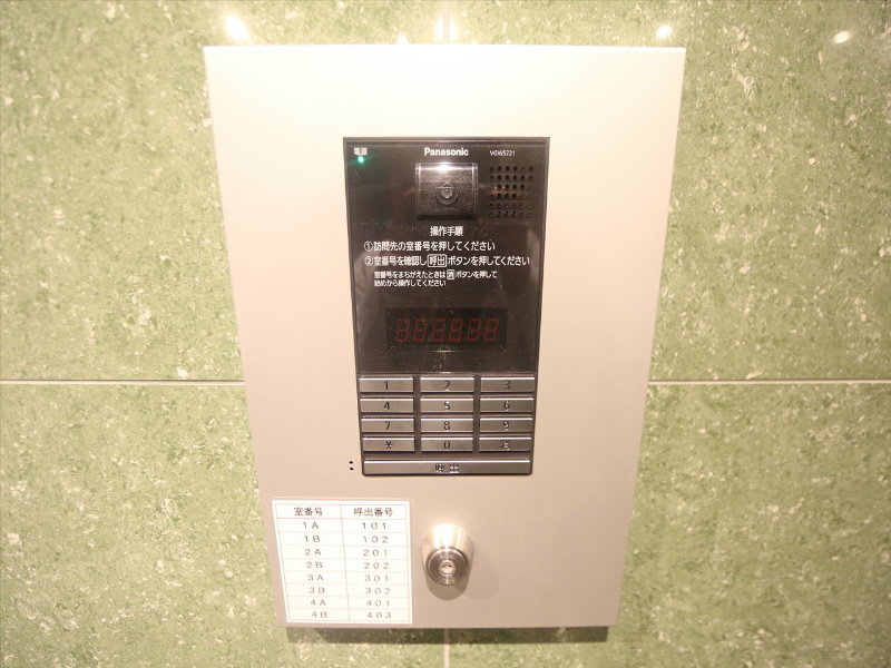 グランシャトゥ那古野 その他共有部分