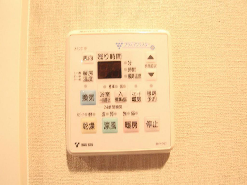 プレサンス桜通グレイス その他設備