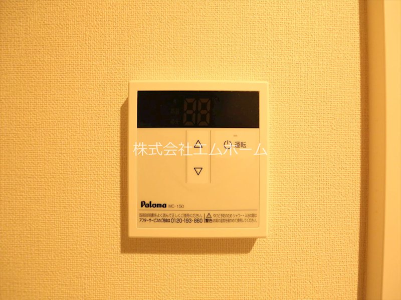 ハーモニーテラス新守山 その他設備