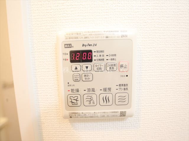 エステムコート名古屋黒川シャルマン その他設備