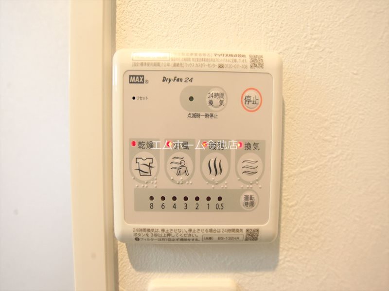 シャルール その他設備