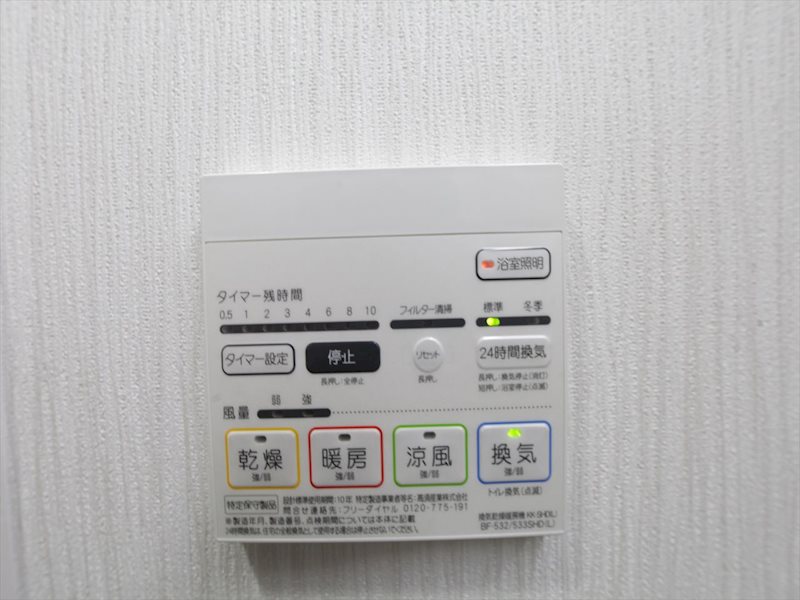 コートバスク その他設備