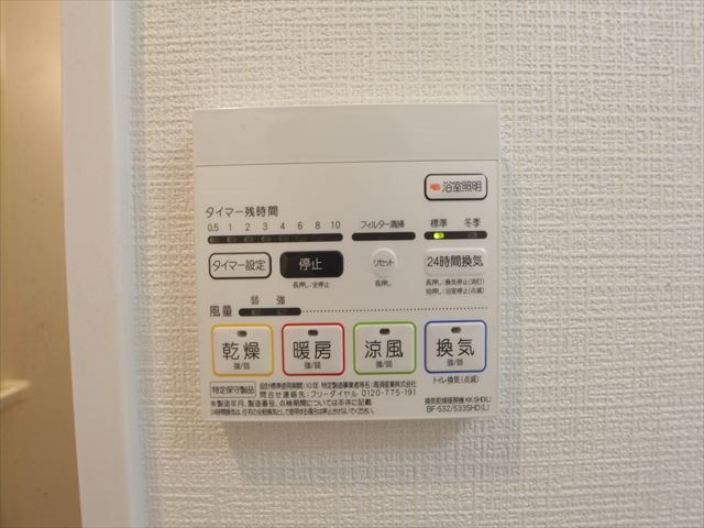 エスリード千種パークフロント その他設備