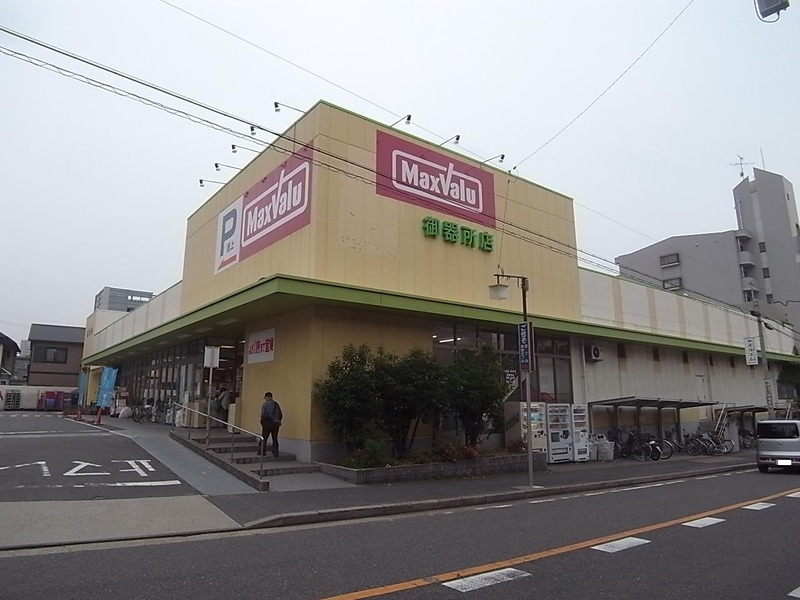丹下キアーロ スーパー