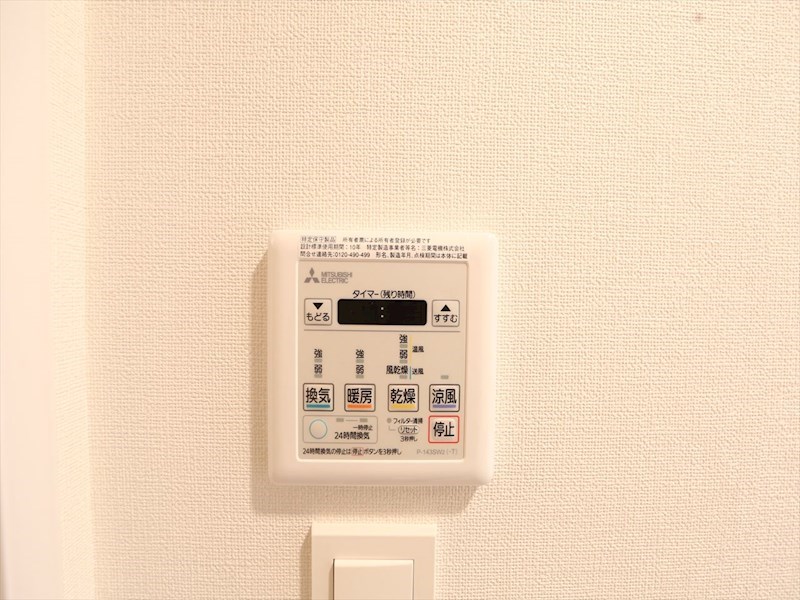 ディアレイシャス大須観音 その他設備