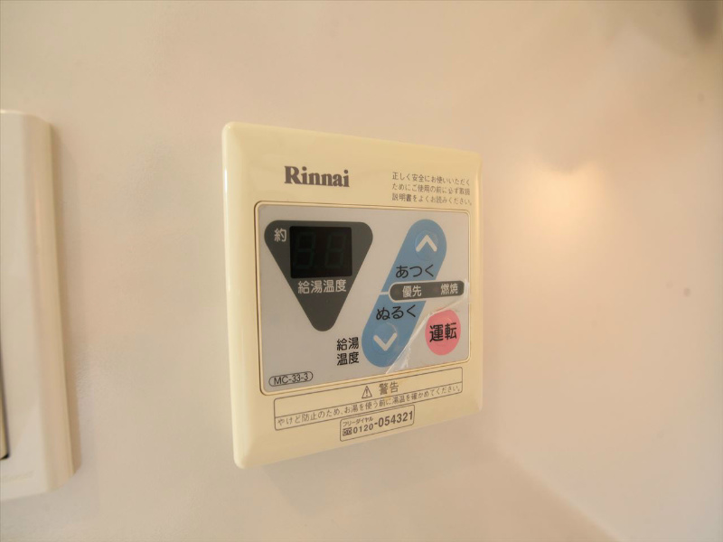 吹上アパートメント その他設備