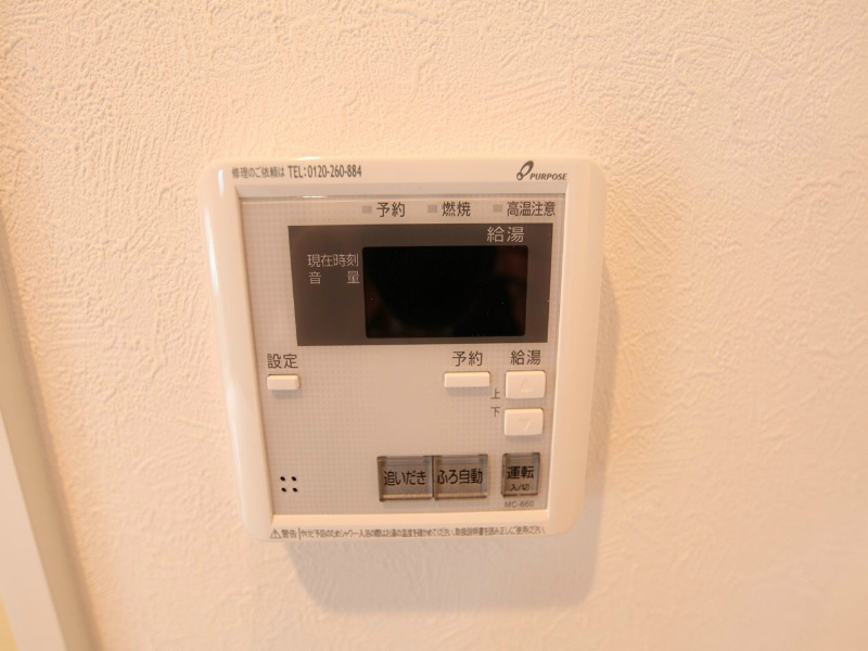 コンフォート その他設備