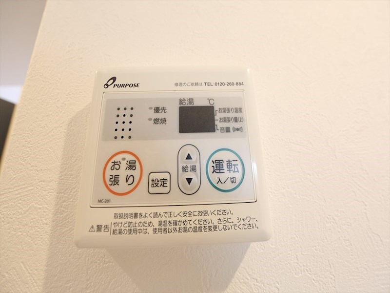 ディオステージ新栄 その他設備
