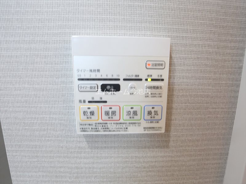 プレミアムコート新栄 その他設備