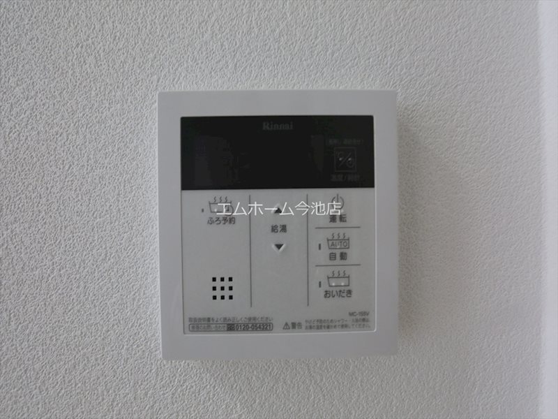 プレミアムコート新栄 その他