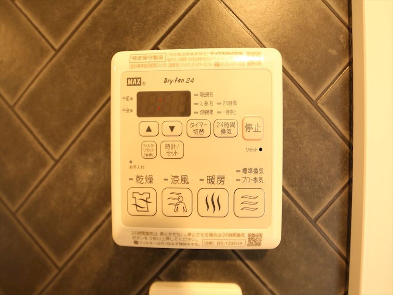 Ｓ－ＲＥＳＩＤＥＮＣＥ上前津Ｓｏｕｔｈ その他設備