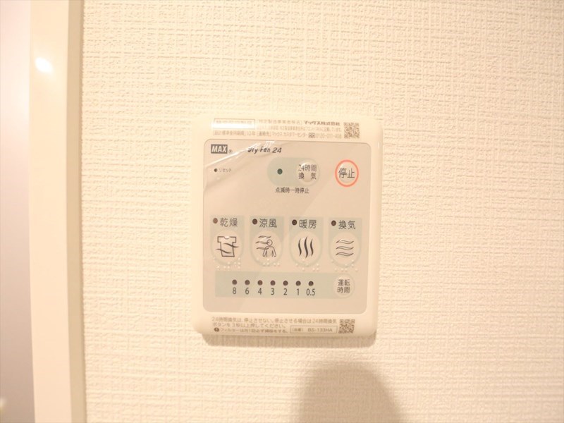 エスリード大須アヴェニュー その他設備