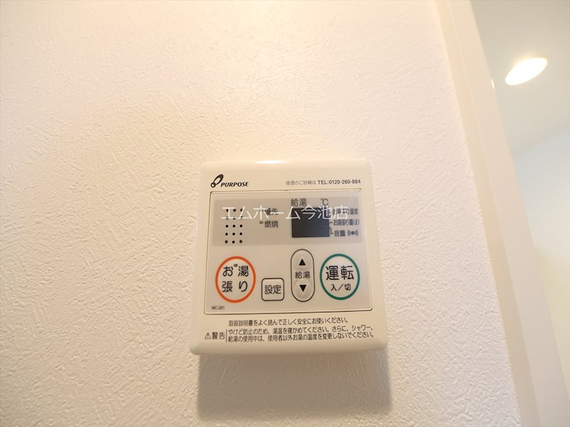 リアンハイム六番町 その他