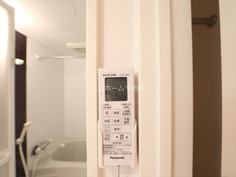 AXIS（アクシズ） その他設備