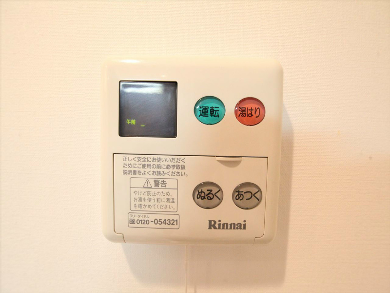 アンビックス・プリア茶屋ヶ坂 その他設備