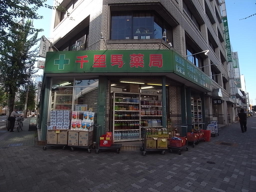 グランシャトゥ那古野 ドラッグストア