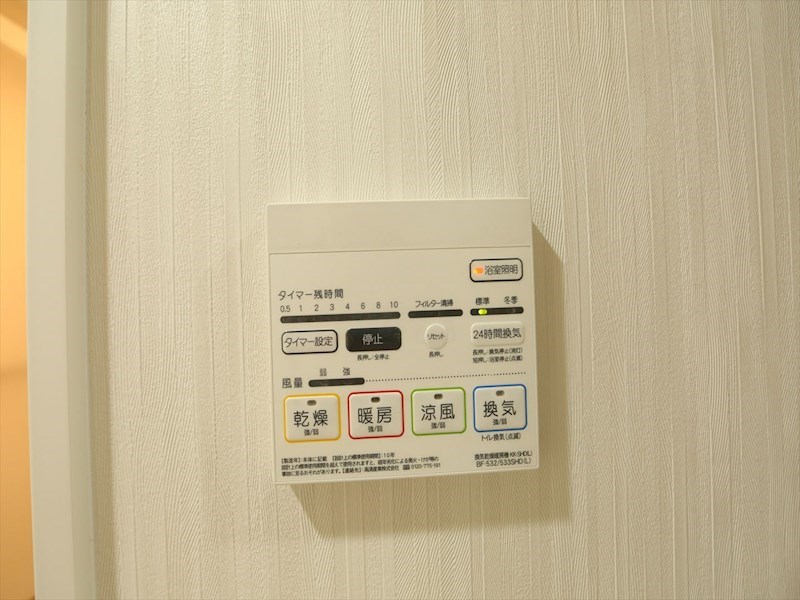 ＭＸ－IV（エムエックスフォー） その他設備