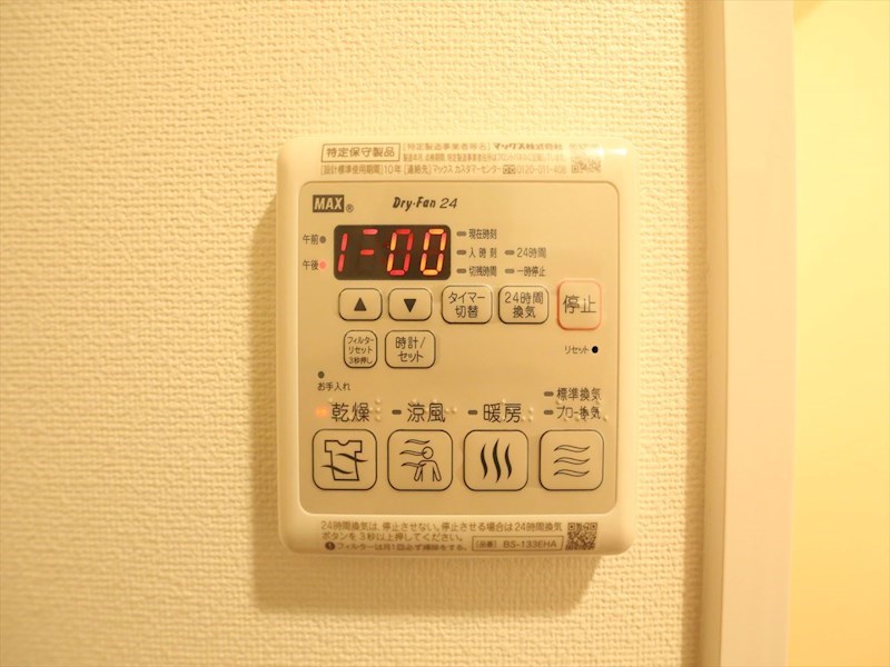 ディアレイシャス矢場町 その他設備