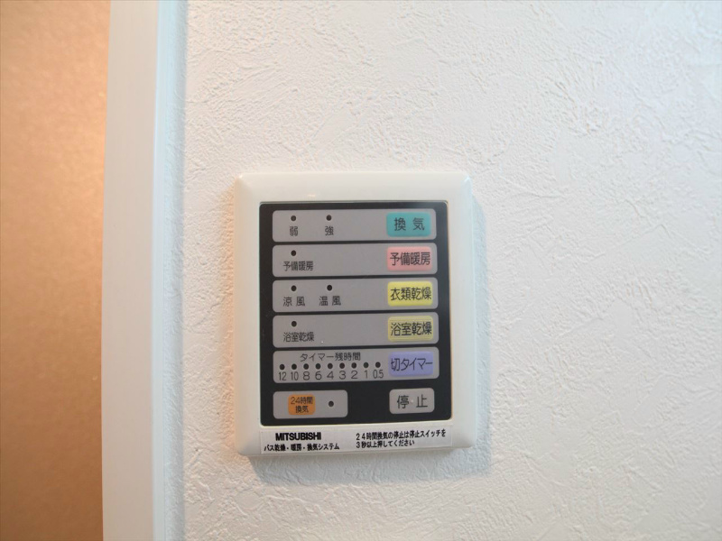 吹上アパートメント その他設備