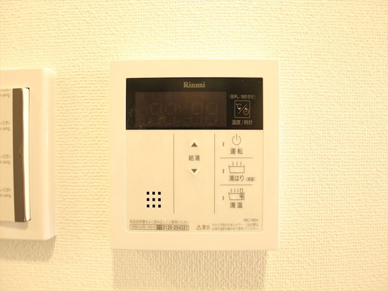 ディアレイシャス矢場町 その他設備