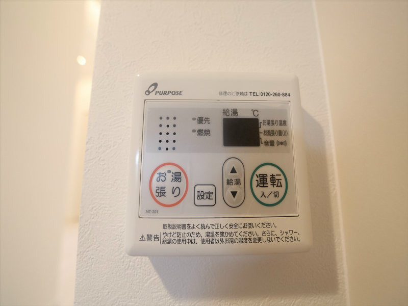 ｃｏｌｏｒｓ（カラーズ） その他設備