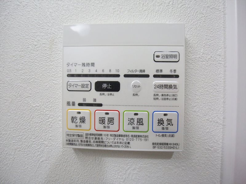 ボーデュキャナル幅下 その他設備