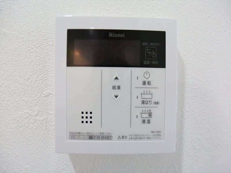 ボーデュキャナル幅下 その他設備