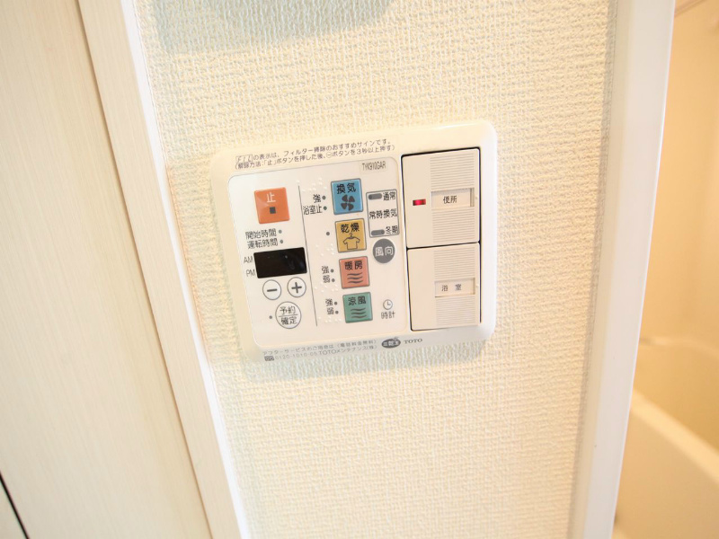 プレサンス名古屋ＳＴＡＴＩＯＮアブソリュート その他設備